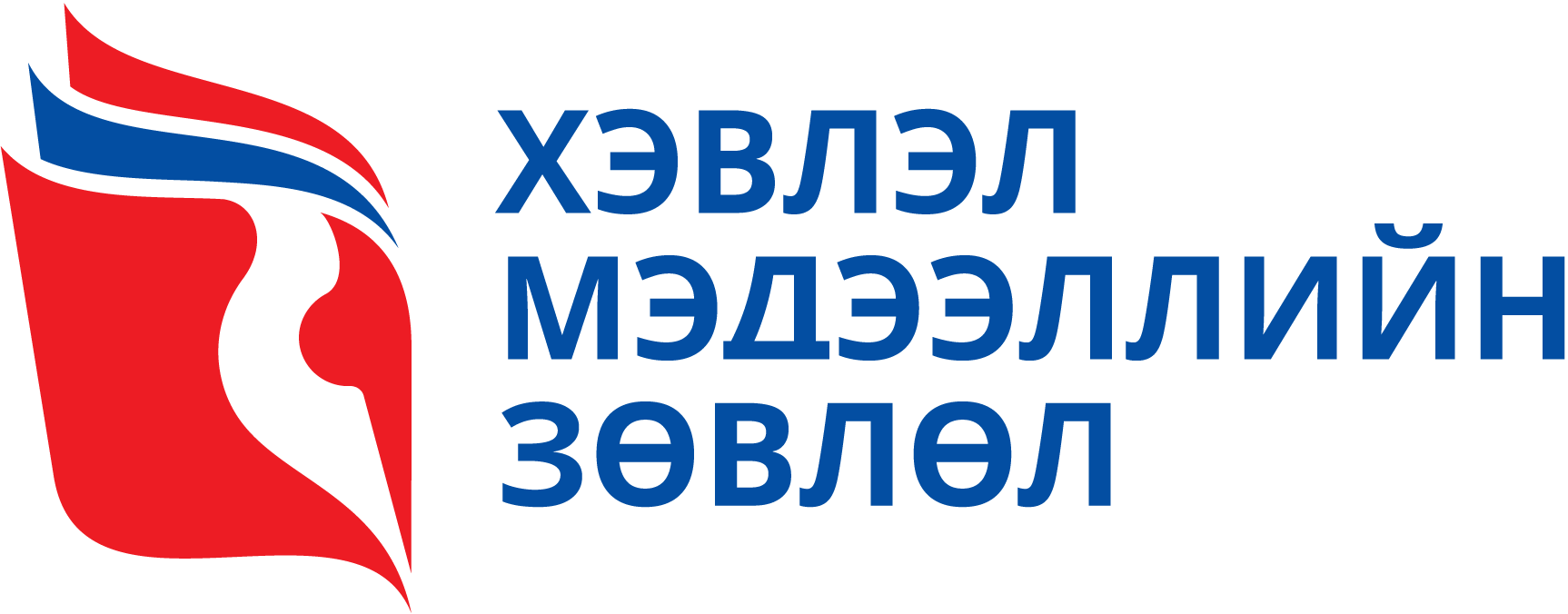 Олон улсын байгууллагаас ирсэн гомдлыг анх удаа хэлэлцлээ